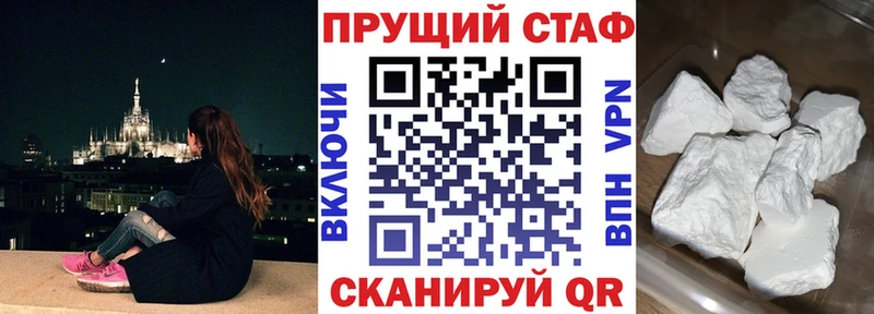 Наркошоп купить Каннабис  Меф  Альфа ПВП  Гашиш  Камешково