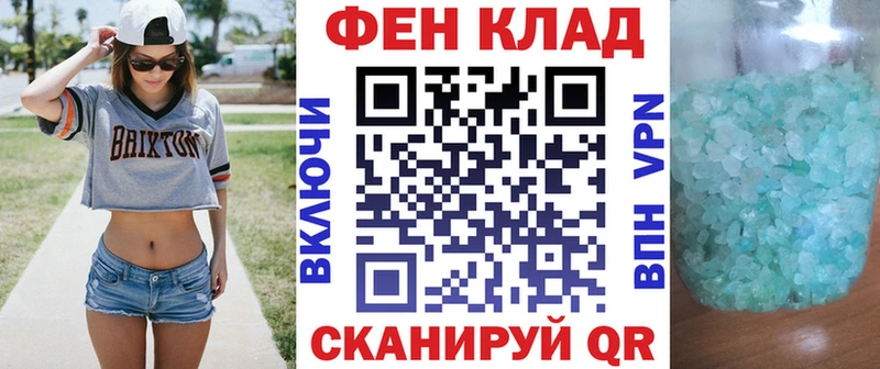 Амфетамин 98%  Купить закладки  Камешково 