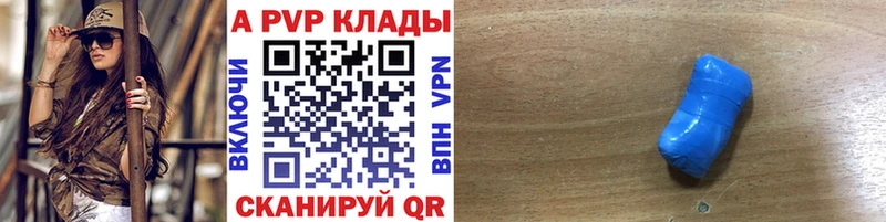 Alpha-PVP СК КРИС  Купить закладки  Камешково 