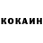 КЕТАМИН VHQ Aivaz Karaibragimov