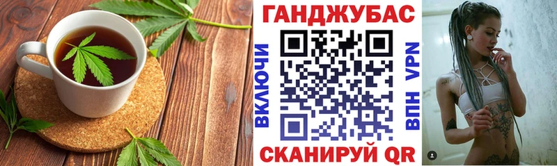 Купить  Камешково  Печенье с ТГК марихуана 