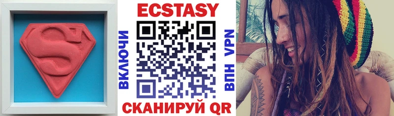 Купить закладки  Камешково  ЭКСТАЗИ Дубай 