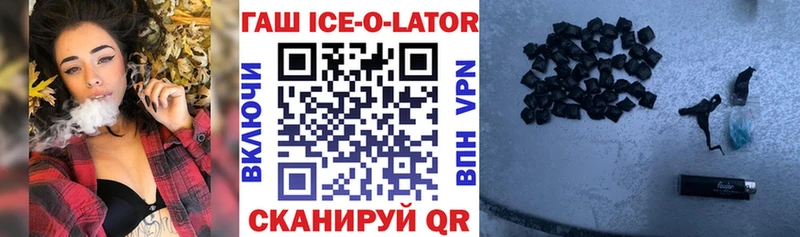 Гашиш гашик  Купить закладки  Камешково 