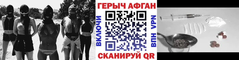 Купить закладки  Камешково  Героин VHQ 