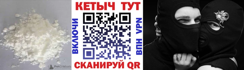 КЕТАМИН ketamine  Купить  Камешково 