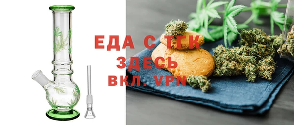 каннабис Верхний Тагил