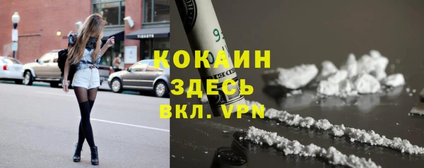 каннабис Верхний Тагил