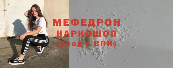 прущая мука Верея