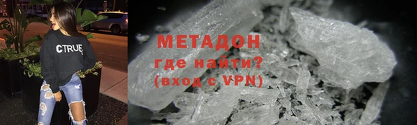 каннабис Верхний Тагил