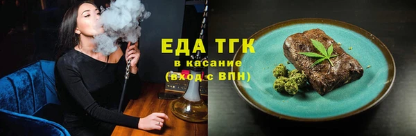 каннабис Верхний Тагил