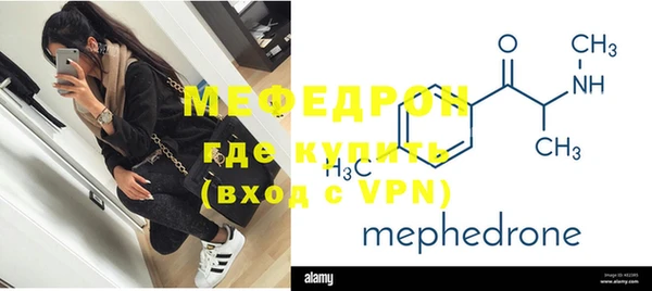 прущая мука Верея