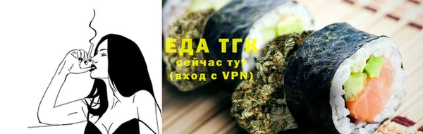 прущая мука Верея
