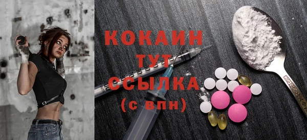 прущая мука Верея