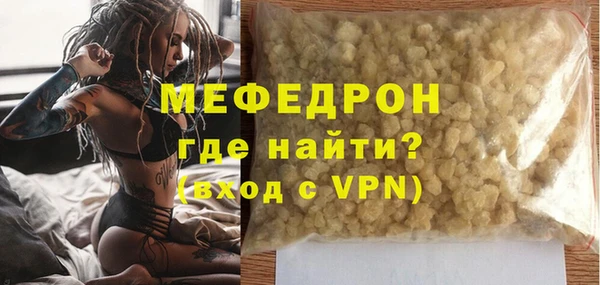 прущая мука Верея