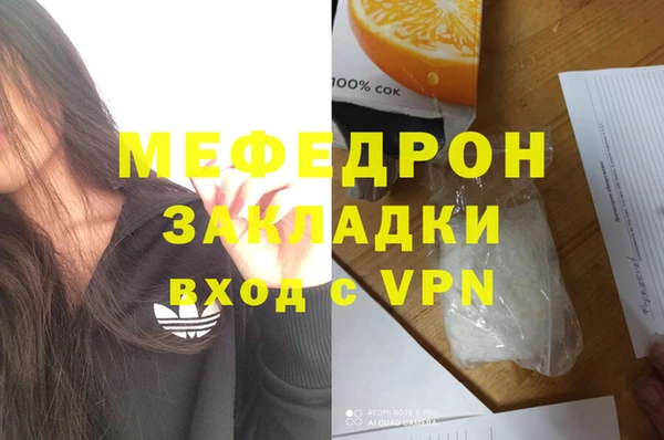 прущая мука Верея