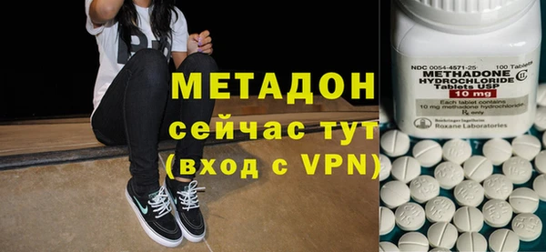 каннабис Верхний Тагил