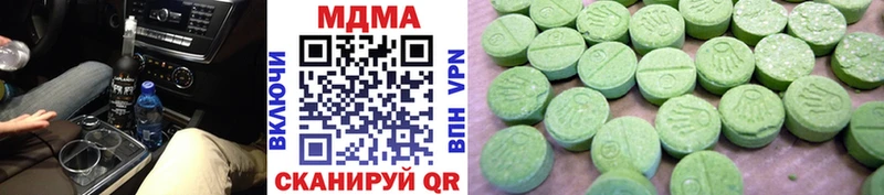 МДМА молли  Купить закладки  Камешково 