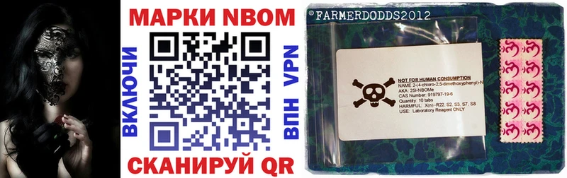 Купить  Камешково  Марки N-bome 1500мкг 