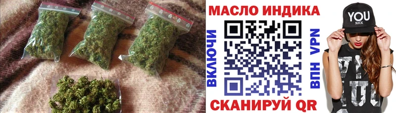 Дистиллят ТГК THC oil  Купить где  Камешково 